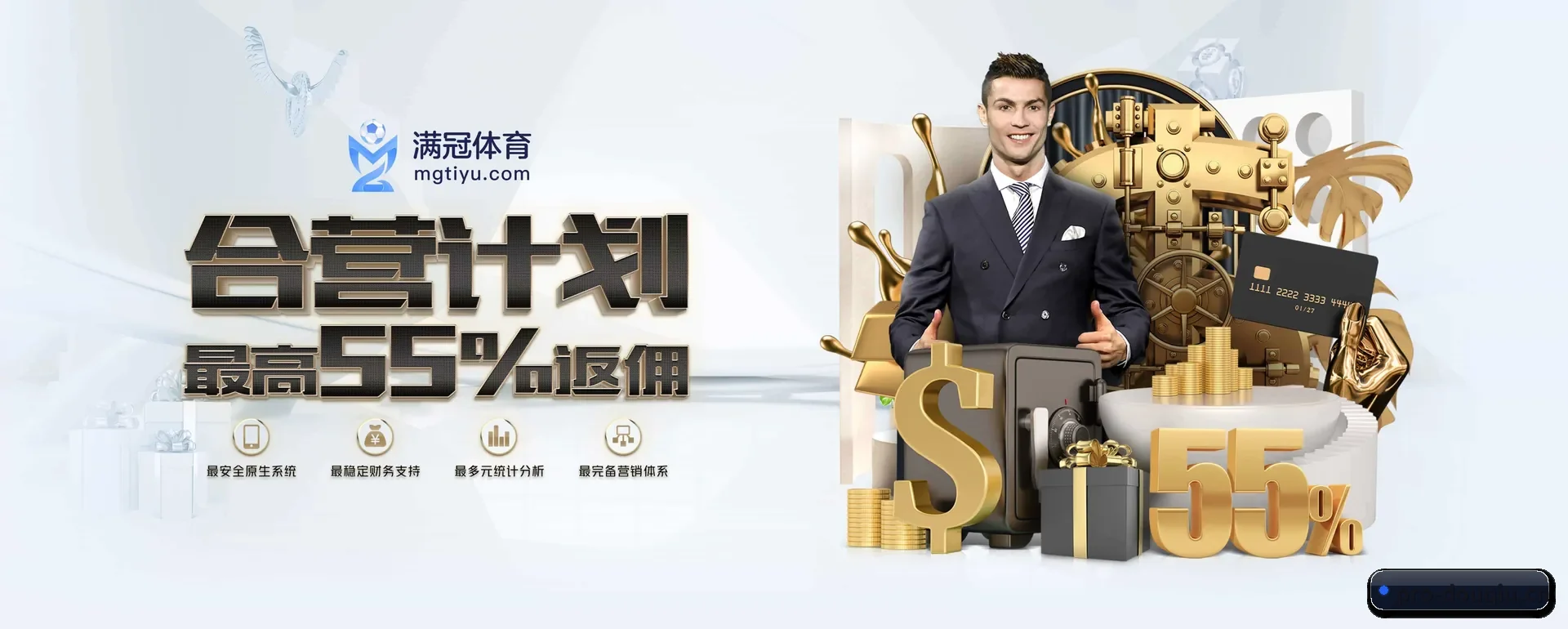 斗球体育（DOUQIU SPORTS）官方网站 APP