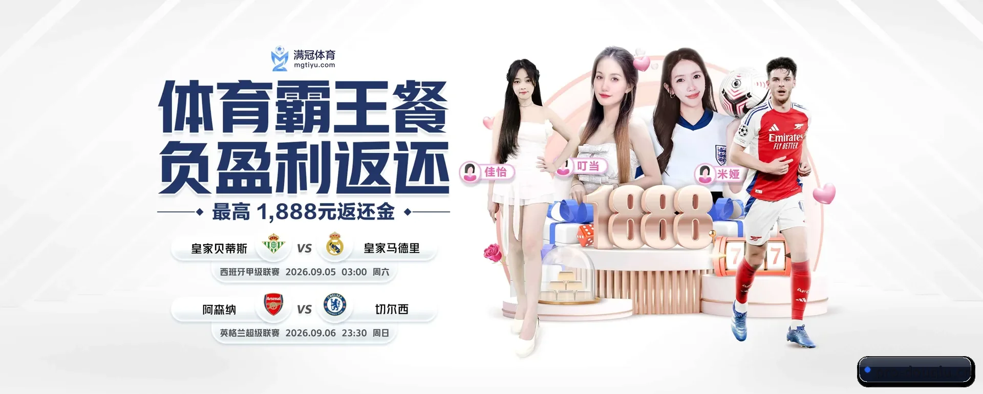 五个功能进入处,赛历查询路径更短